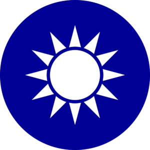 중화민국의 국장.png