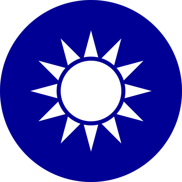 파일:중화민국의 국장.png
