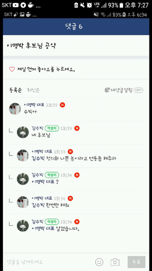 Screenshot 20181027-192800.png