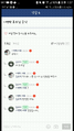 2018년 11월 4일 (일) 19:43 판의 섬네일
