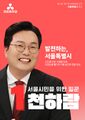 2025년 6월 8일 (일) 02:22 판의 섬네일