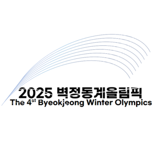 벽정올림픽로고.png