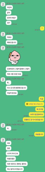 파일:율레3.jpg