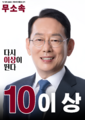 2026년 6월 17일 (수) 00:51 판의 섬네일