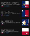 2023년 5월 31일 (수) 12:12 판의 섬네일