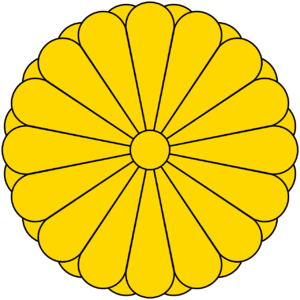 김수산 일본 국장.png