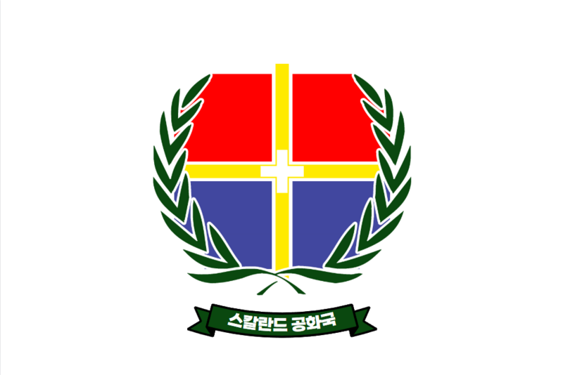 파일:스칼란드 공화국 국장2.png