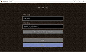Uvn 서버 매뉴얼 6.png