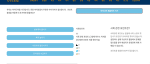 원하는 포인트를 클릭합니다.png