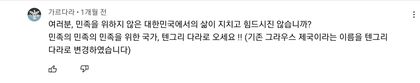 가르다라 무단홍보.jpg
