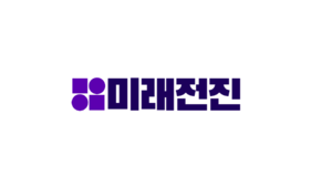 미래전진로고.png
