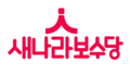 2026년 9월 7일 (월) 17:56 판의 섬네일