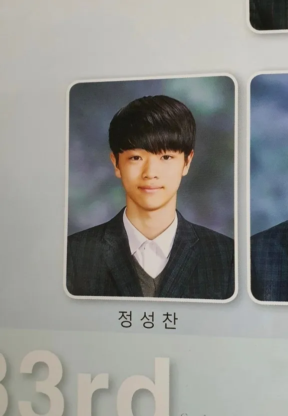 성찬 언북중 졸업사진.webp