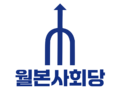 2024년 11월 5일 (화) 15:49 판의 섬네일