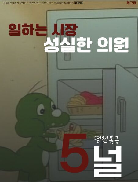 파일:제4회 익스테딕 지선 널 포스터.jpg