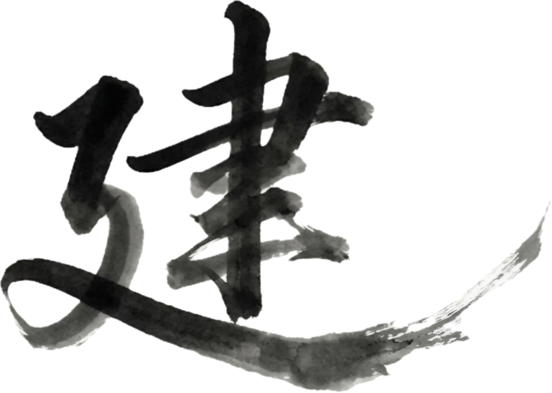 파일:태조서명.png