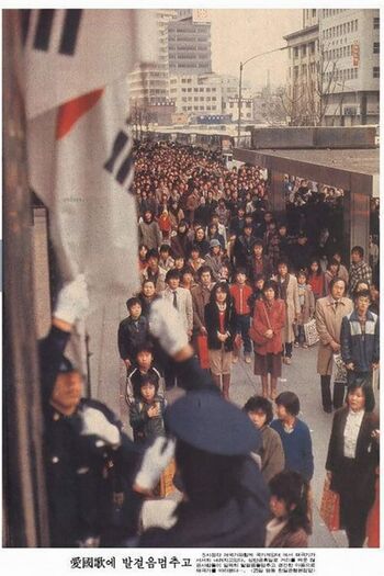 국기하강식.jpg