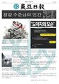 2025년 3월 4일 (화) 18:41 판의 섬네일