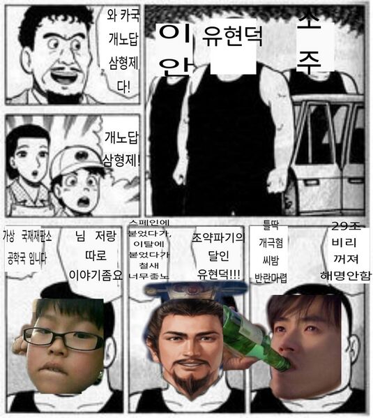 파일:1705675243641.jpg