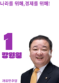 2022년 10월 6일 (목) 20:31 판의 섬네일
