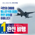 2024년 4월 2일 (화) 00:40 판의 섬네일