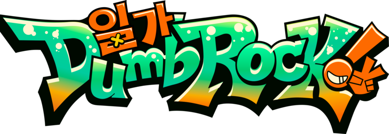파일:뱅드림! 일가 Dumb Rock! 로고.png