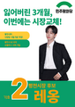 2026년 9월 14일 (월) 22:40 판의 섬네일