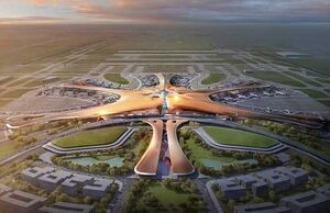 테공항.jpg