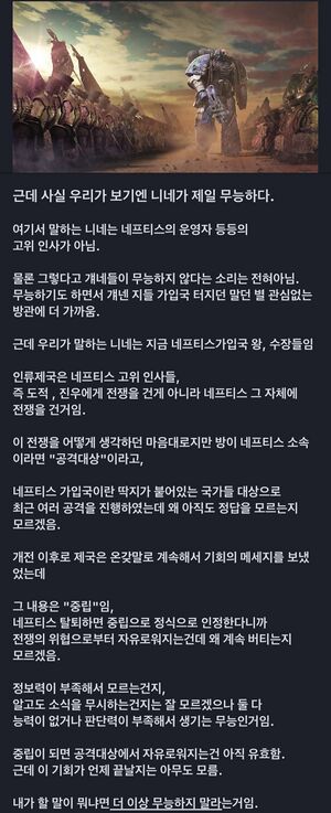 항복권유문.jpeg