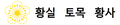 2019년 9월 24일 (화) 22:43 판의 섬네일