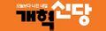2025년 6월 22일 (일) 00:45 판의 섬네일
