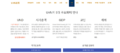2019년 8월 31일 (토) 00:45 판의 섬네일