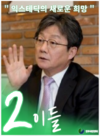 중국이랑대만이싸우든말든.png