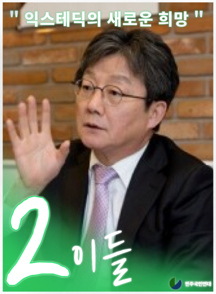 파일:중국이랑대만이싸우든말든.png