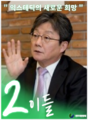 2025년 7월 24일 (목) 12:23 판의 섬네일