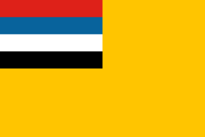 Flag of the Manchukuo.png