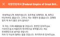 2019년 8월 19일 (월) 23:56 판의 섬네일