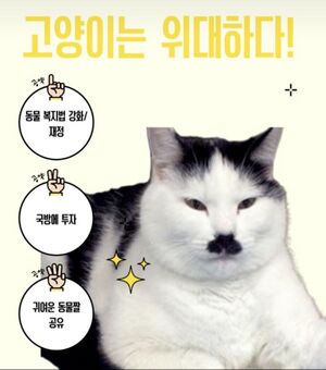 메기사냥꾼 프로필.jpg