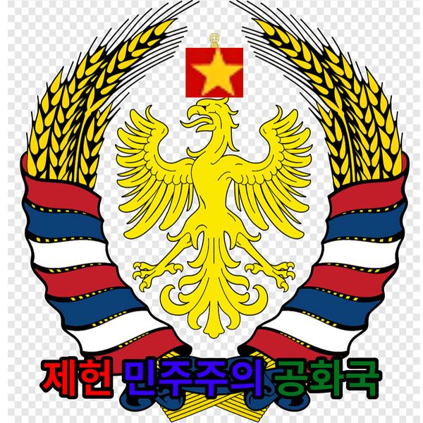 파일:제목을 입력해주세요 -001 (2).jpg