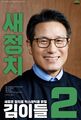 2026년 9월 6일 (일) 08:56 판의 섬네일