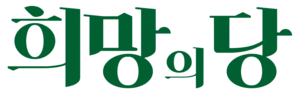 하므잉아드이 2.png