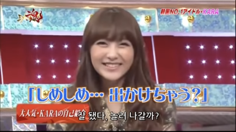파일:강지영.png