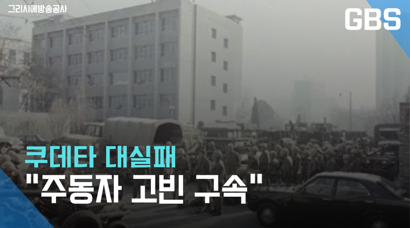 파일:뉴스930.png