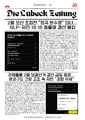 2026년 2월 16일 (월) 20:59 판의 섬네일