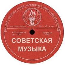 소련 음악 레코드판.jpg