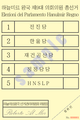 2018년 6월 13일 (수) 16:43 판의 섬네일