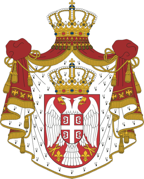 파일:Coat of arms of Serbia.svg.png