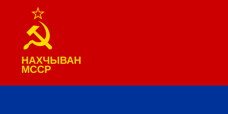 파일:Flag of the Nakhichevan ASSR (1978–1990).svg.png