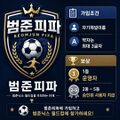 2026년 8월 10일 (월) 14:12 판의 섬네일