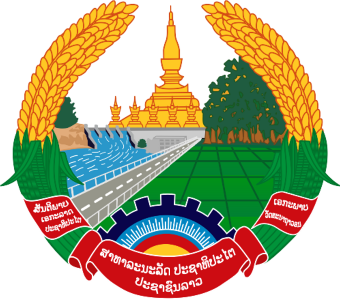 파일:라오스 국장.svg.png